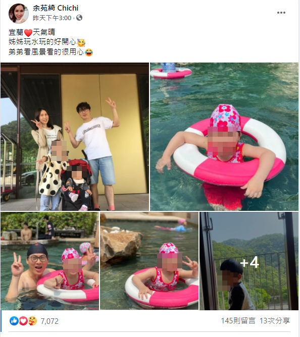 余苑綺PO出甜蜜全家福照片。(圖/翻攝自余苑綺臉書)