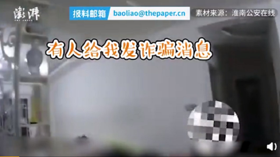 國小生接到詐騙電話。(圖/翻攝自微博)