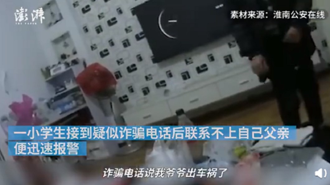 國小生相當機靈。(圖/翻攝自微博)