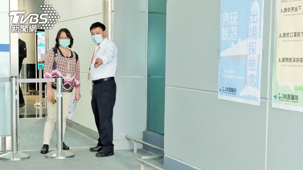 台帛旅遊泡泡首發團將啟航 採檢人員完成整備