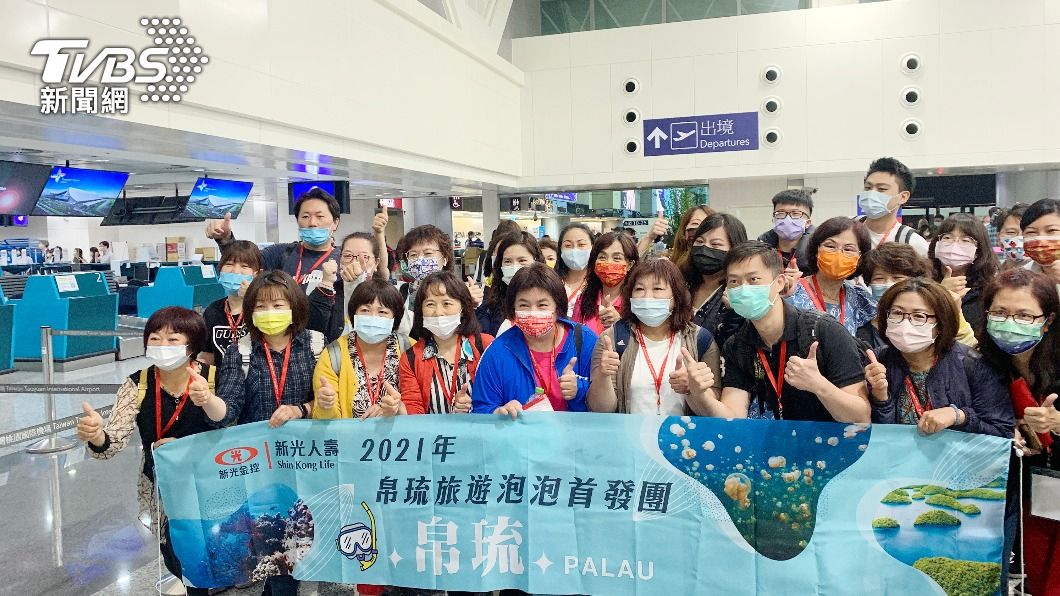 台帛旅遊泡泡首航倒數 旅客採檢完成期待出國