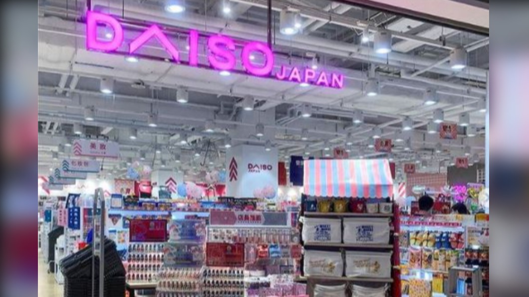 不再只是「百圓店」! 日本大創新品牌增設計感