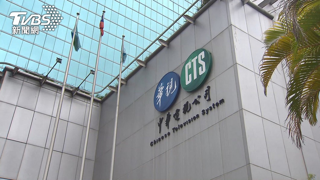 圖/TVBS