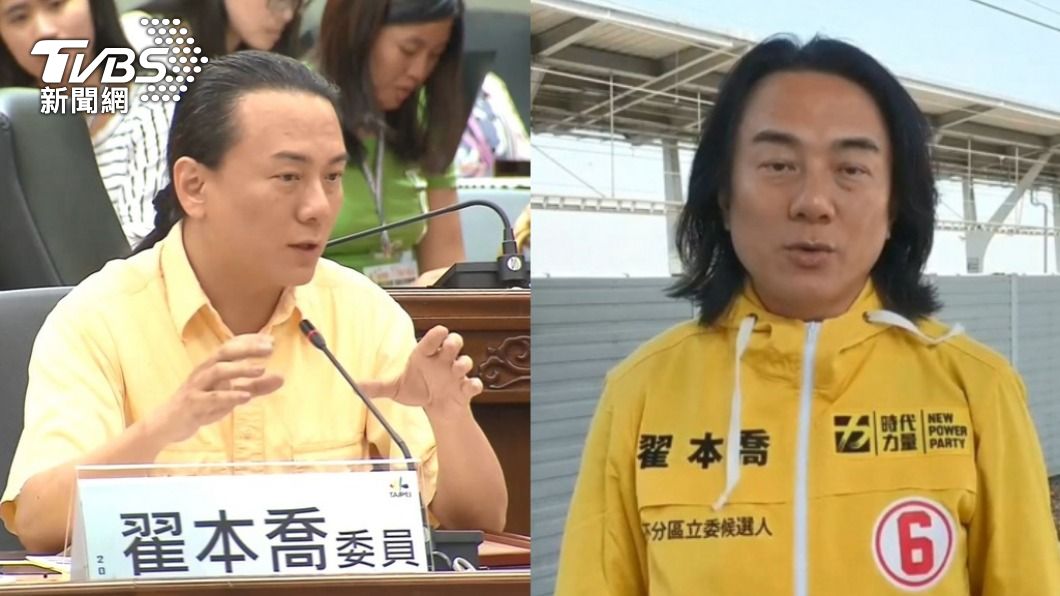時代力量又失血 翟本喬宣布退黨:階段性工作完成