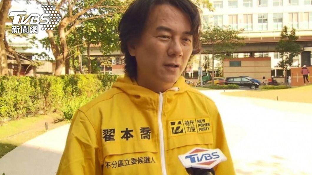 黃珊珊競選辦公室策略長翟本喬。(圖/TVBS資料畫面)