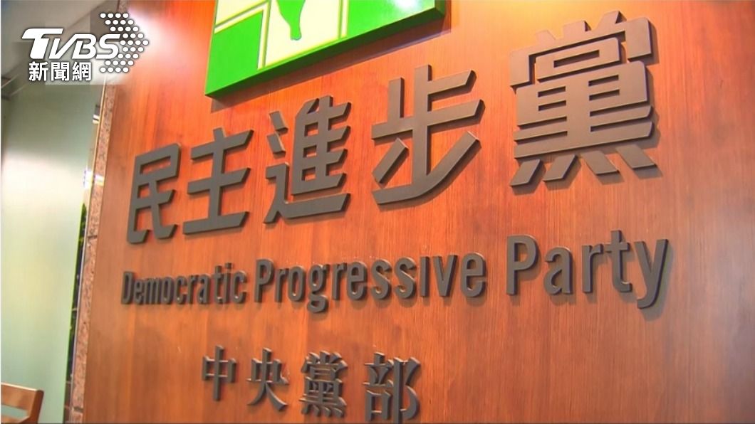 嘉南高下周決戰民調！民進黨頒5禁令　重大違規將取消初選資格