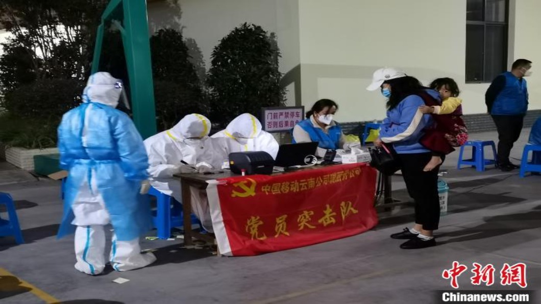 圖/翻攝自 中新網