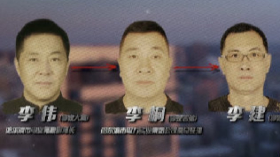 圖／翻攝自凤凰网财经微博
