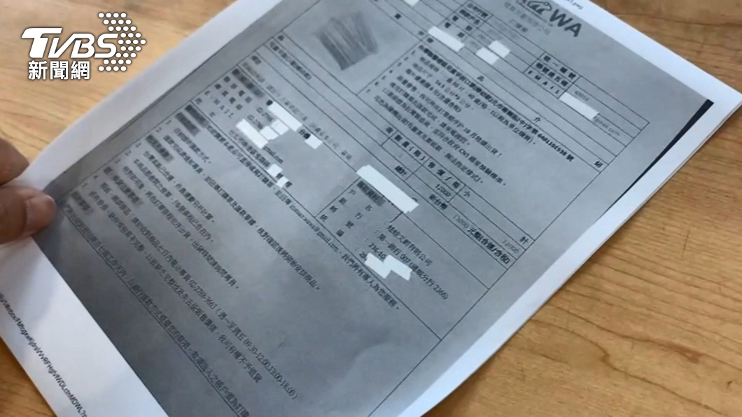 圖/TVBS