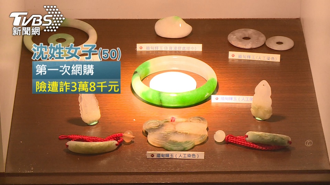 圖/TVBS(非當事店家)