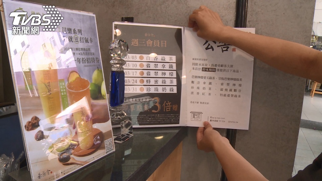 圖/TVBS