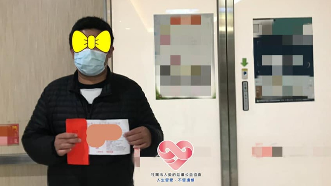 小宇的爸爸望外界提供協助。（圖／翻攝自社團法人愛的延續公益協會臉書）