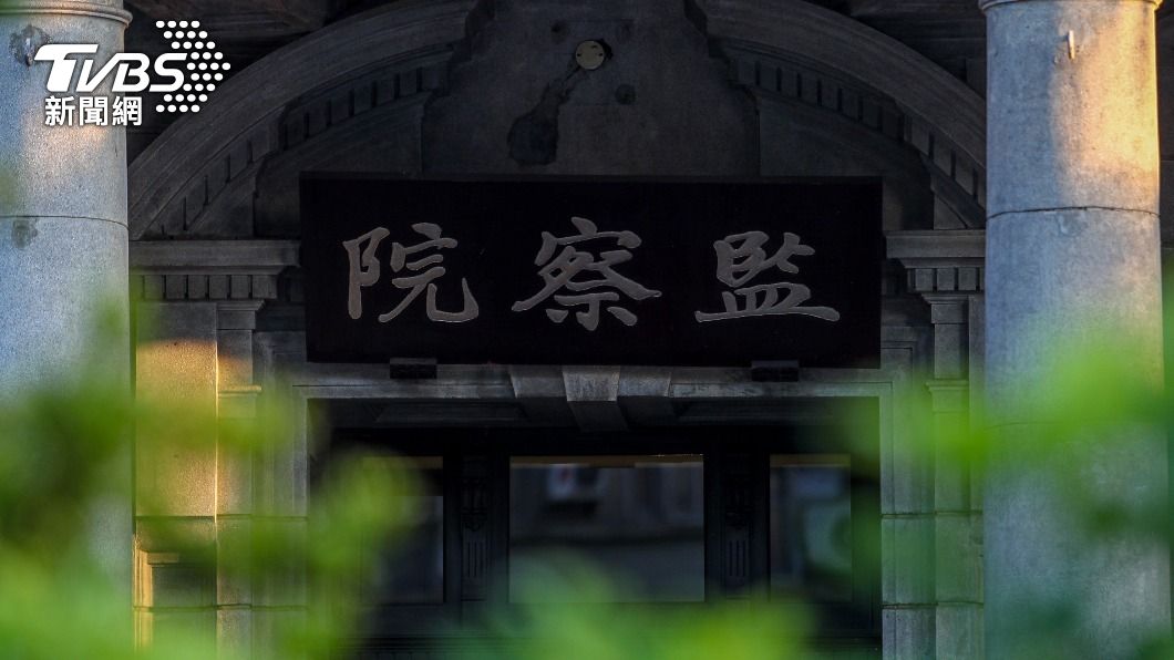 調查局、國安局不當遮掩威權檔案資訊 監院要求檢討