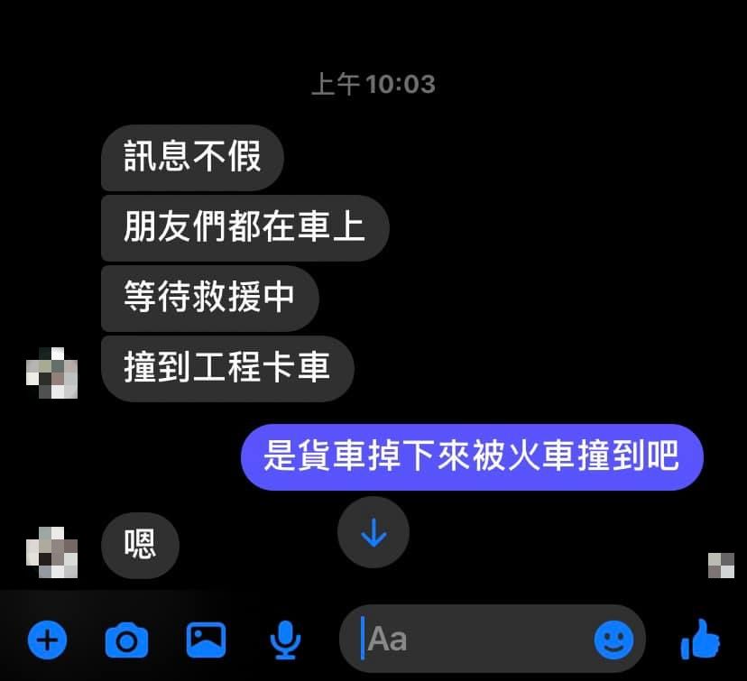 有乘客透露,事故發生原因,疑似是一輛工程車掉到鐵軌旁撞到列車。(圖/翻攝自花蓮同鄉會)
