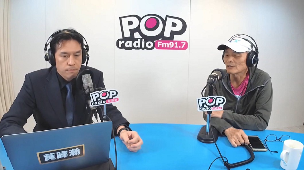 圖／翻攝自POP撞新聞YouTube