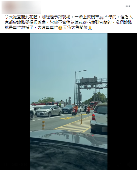 原PO相當感動。（圖／翻攝自宜蘭知識+Facebook）