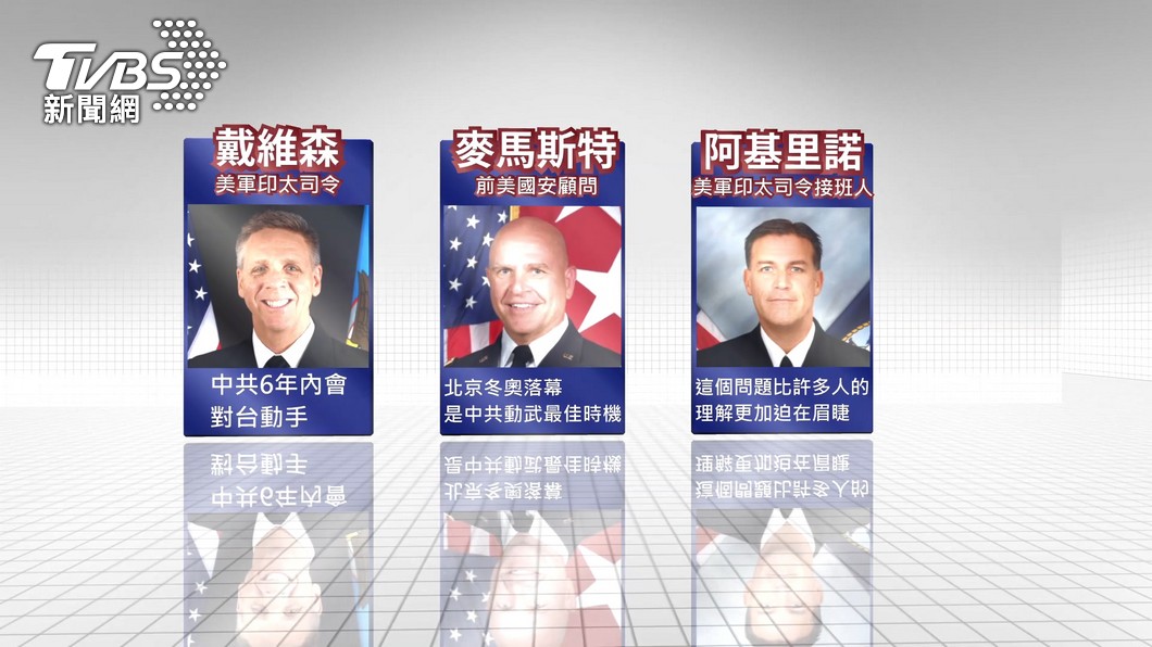 圖／TVBS