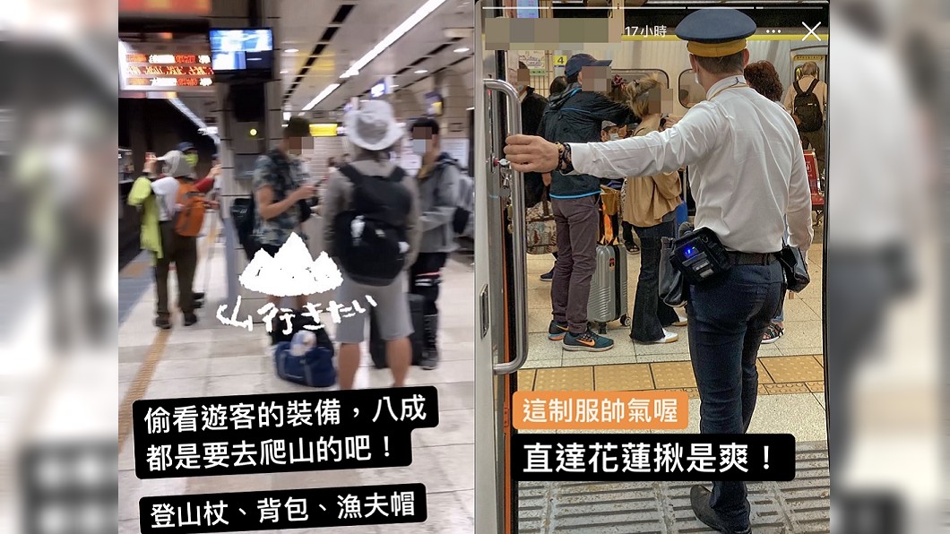 黃法喆出發前開心在IG分享買到車票。(圖/翻攝自當事人臉書)