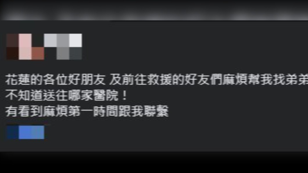 莊姊內心焦急地尋找弟弟。(圖/莊姊臉書)