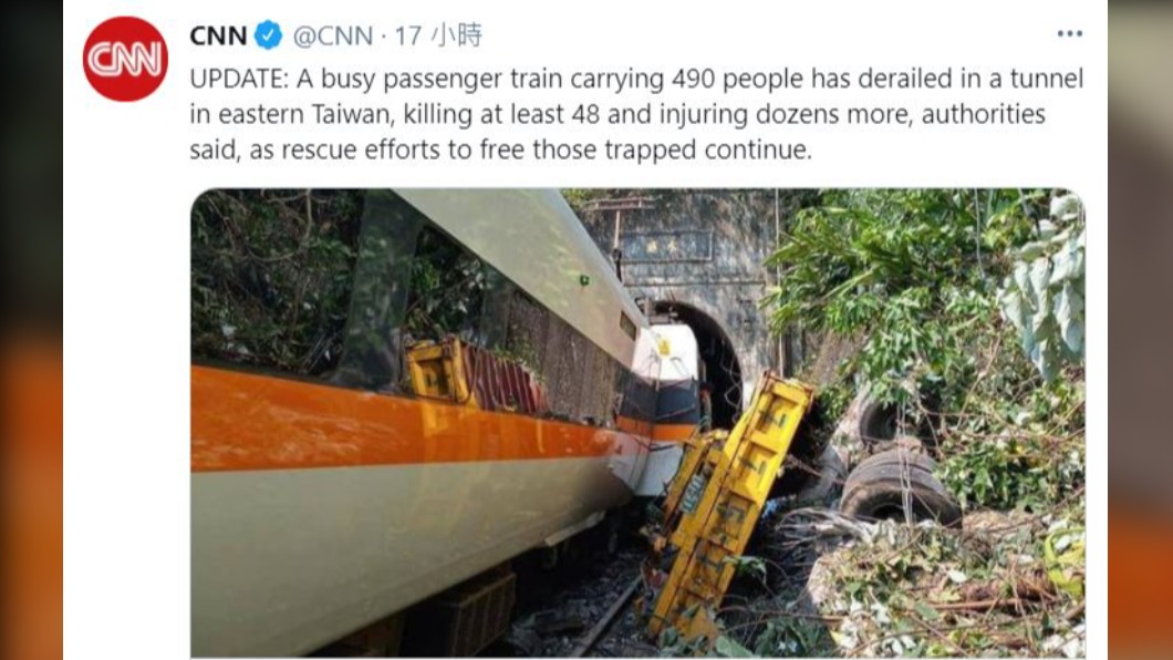 CNN相當關注太魯閣號出軌意外。(圖/翻攝自CNN推特)