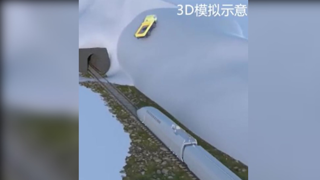 圖/翻攝自澎湃新闻微博