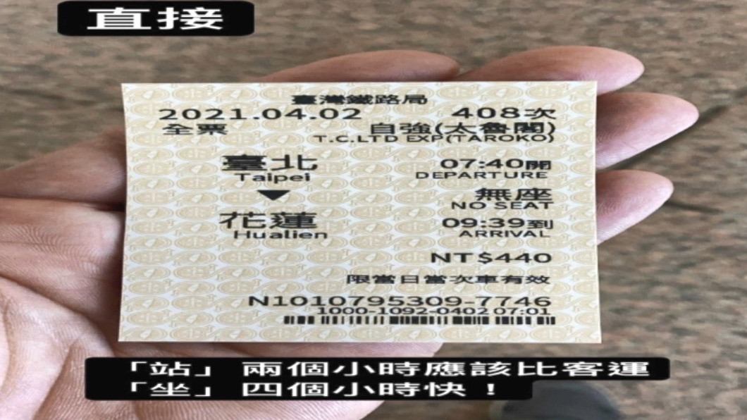 圖/翻攝自當事人IG