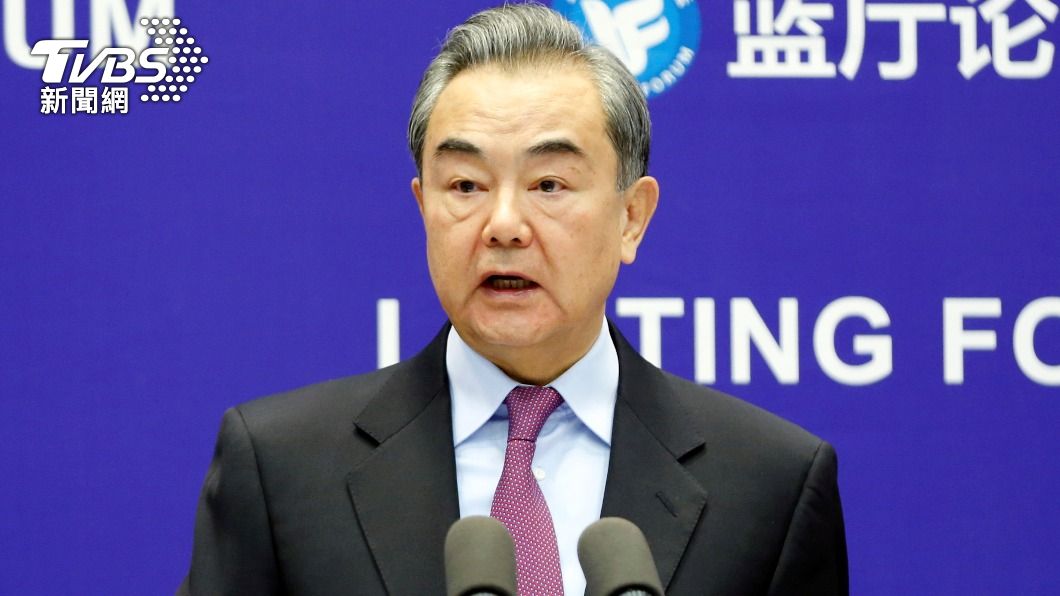王毅與四國外長會談 推疫苗合作健康碼互認