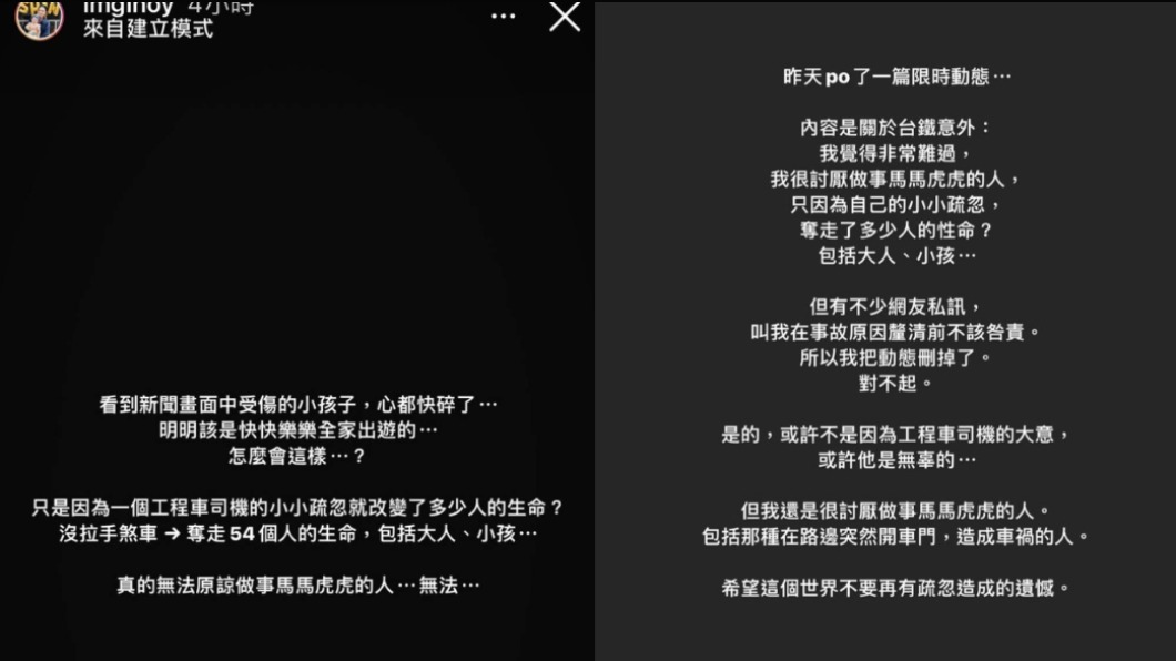 歐陽靖更新限時動態。(圖/翻攝自imginoy IG)