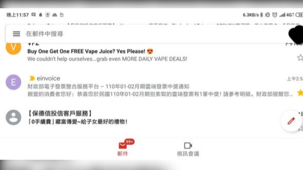 網友收到雲端發票中獎通知信。（圖／翻攝自PTT）