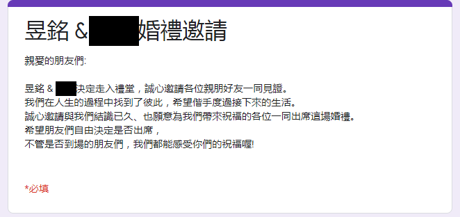 兩人連婚紗都已經拍好,沒想到卻被一場意外拆散。(圖/翻攝自臉書)