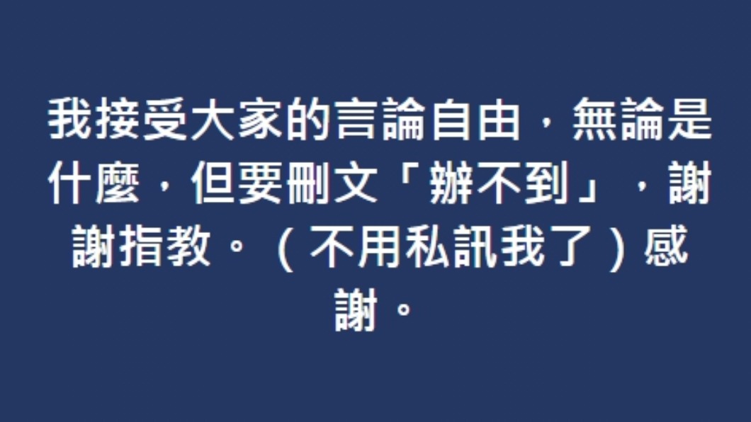 民宿業者堅持自己的立場。(圖/翻攝自民宿粉專)
