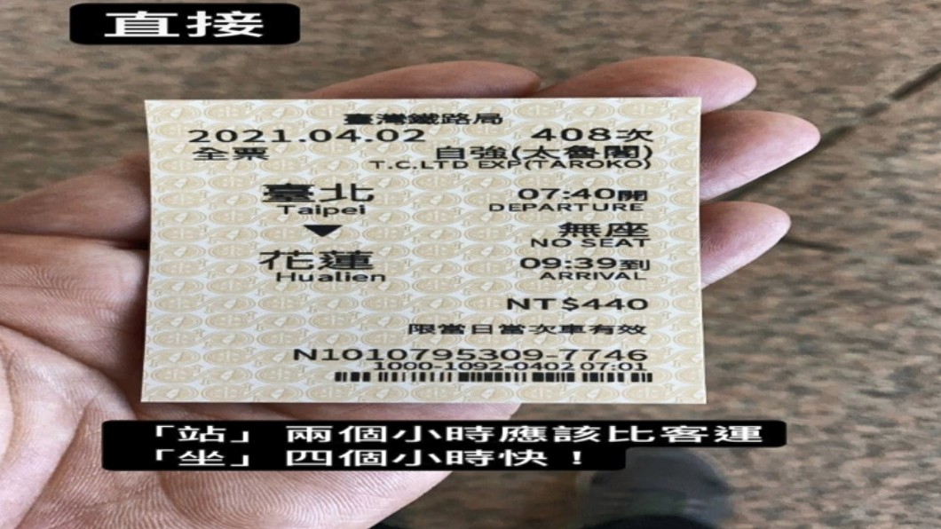圖/翻攝當事人IG
