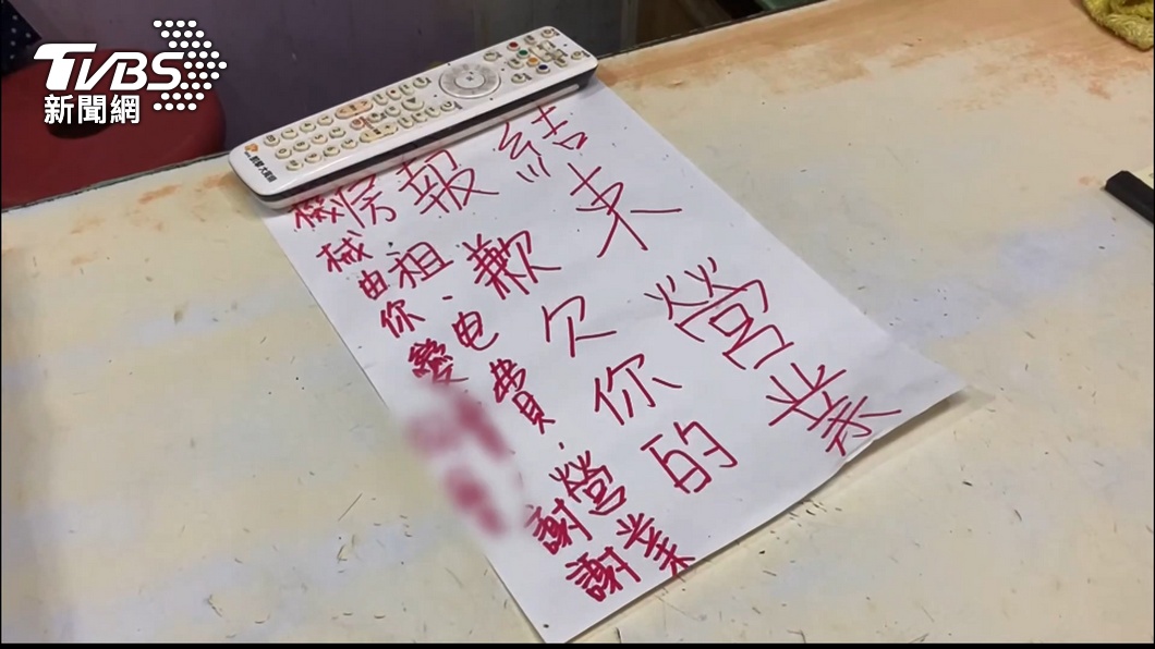 圖/TVBS