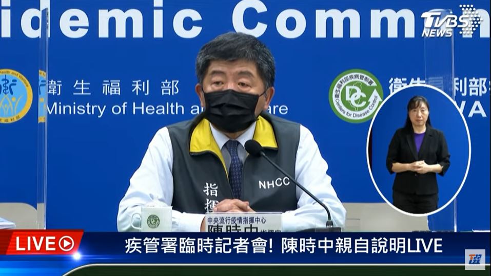 首批COVAX牛津疫苗來了! 19.92萬劑AZ疫苗明抵台