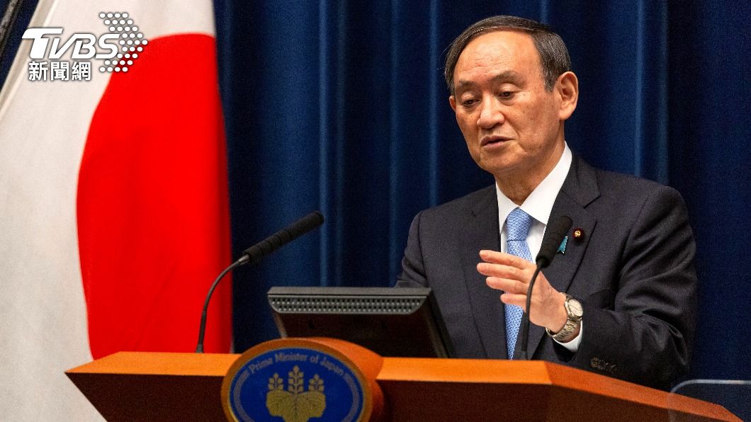 談台灣問題 菅義偉:日美合作創造和平解決環境