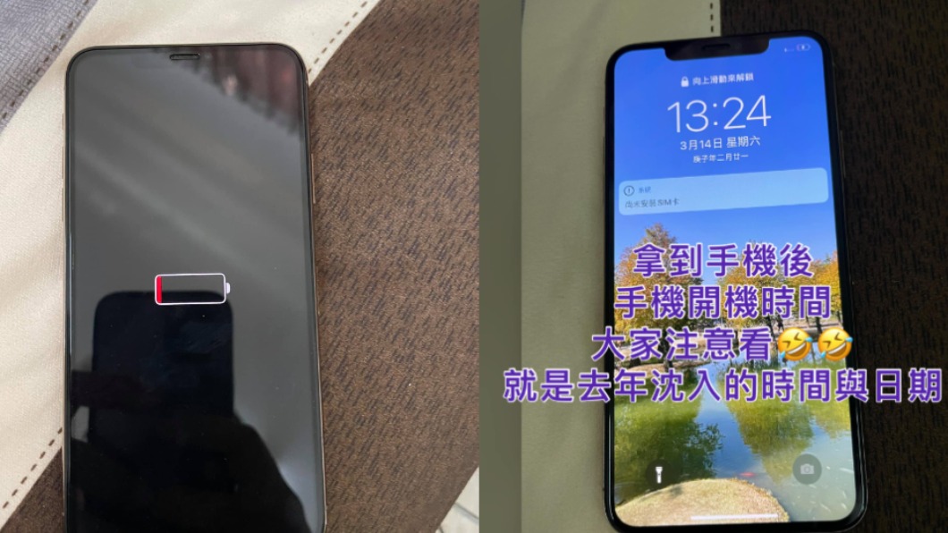 (圖/翻攝自「爆廢1公社」)