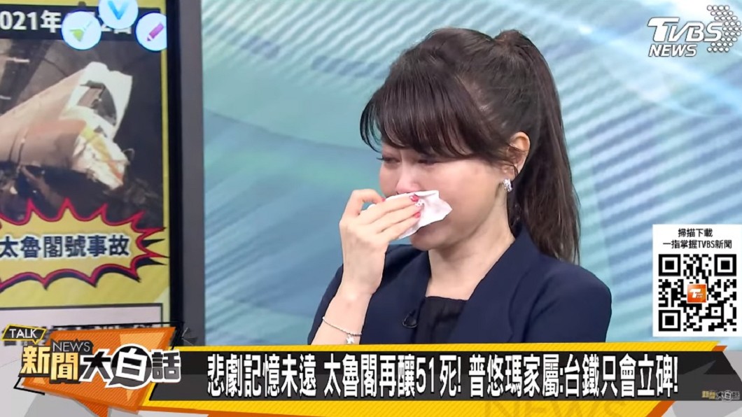 錢怡君也忍不住鼻酸。(圖/TVBS)