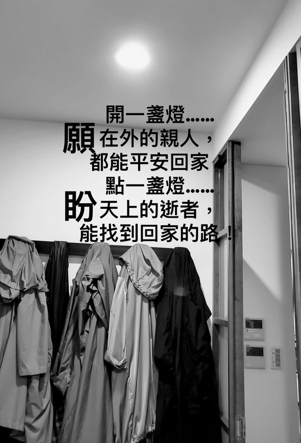 張小燕心碎發文。(圖/翻攝自張小燕臉書)