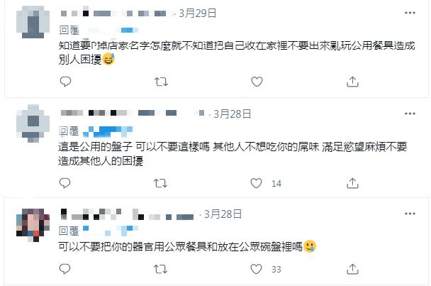 男子目前已將推特帳號刪除,但仍可以看到網友的評論。(圖/翻攝自推特)