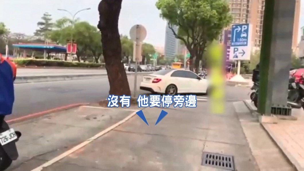 圖／翻攝台中踢爆網