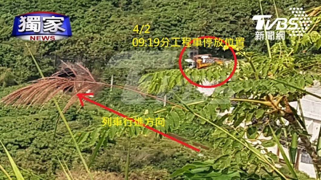 太魯閣號事發前9分鐘。(圖/TVBS)