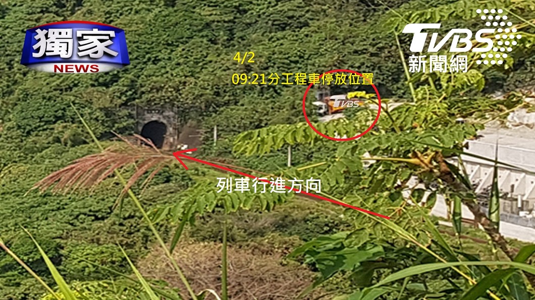 太魯閣號事發前7分鐘。(圖/TVBS)