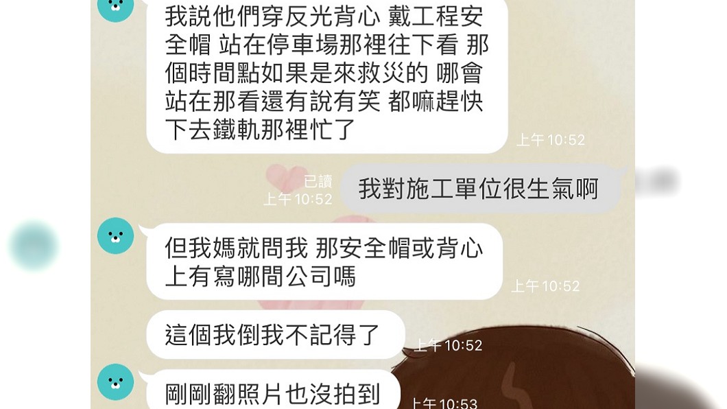 倖存者痛批若是來搶救,「哪會站在那看還有說有笑」。(圖/PTT網友授權提供)