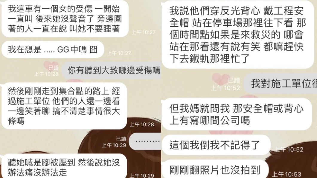 (圖/PTT網友授權提供)