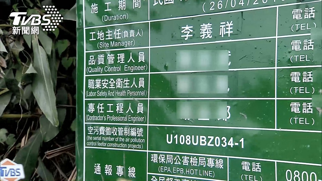兼任工地主任示警 內政部1個月內建自動勾稽系統