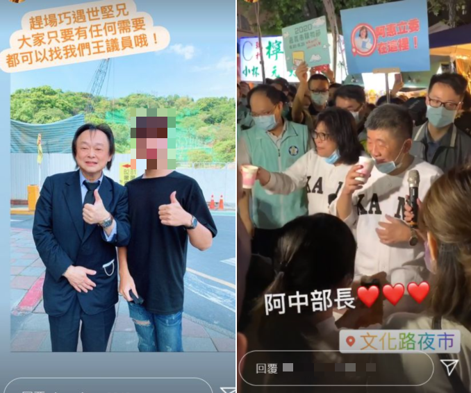 吳姓網紅曾PO出名人合照疑似習慣蹭熱度。(合成圖/翻攝自網路)