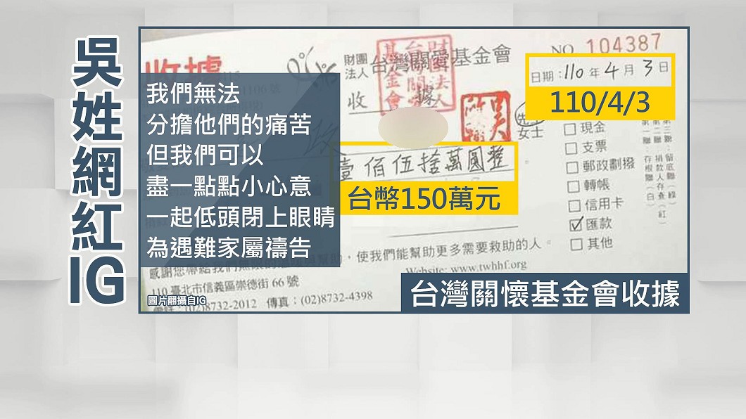 圖/翻攝自IG