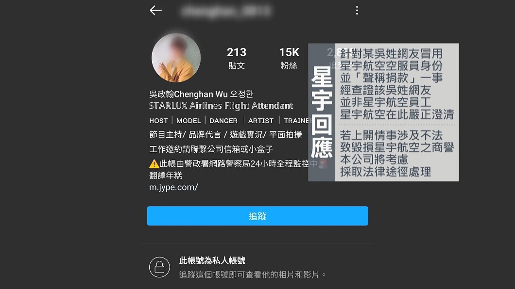 圖/翻攝自IG