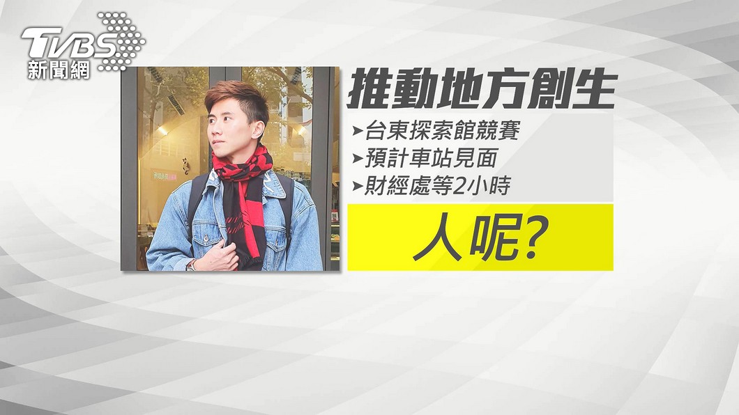 圖/TVBS