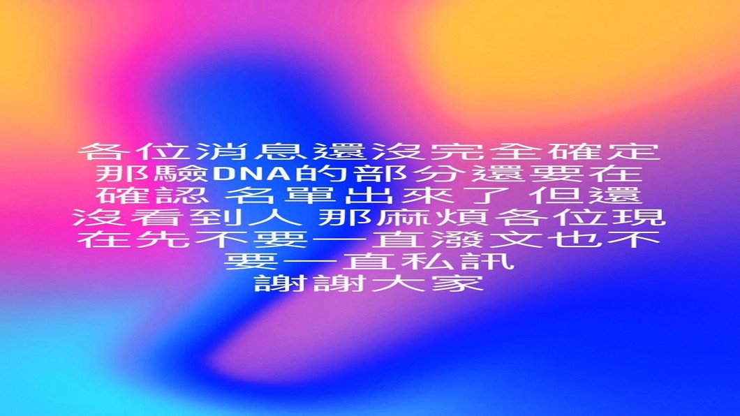 圖/翻攝自網路